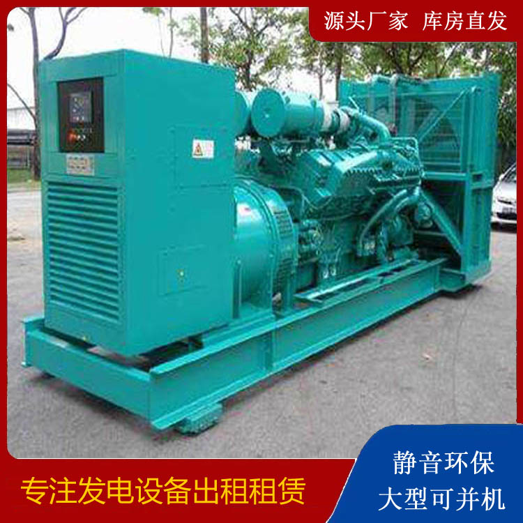 巴马发电车租赁