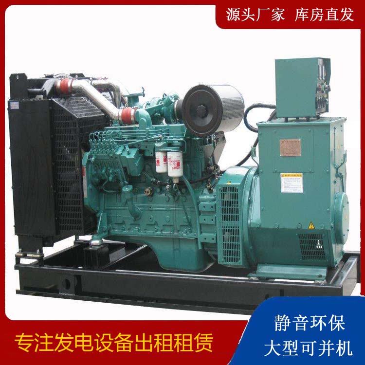 巴马出租发电机教您康明斯发电机怎样开启