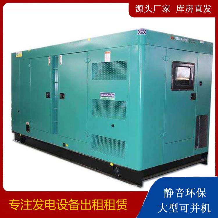 巴马出租发电机康明斯发电机要讲究正确的操作步骤