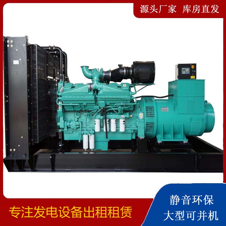 巴马租赁发电机 柴油发电机组备件的清洗方法