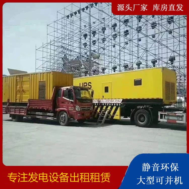 巴马有哪些常见的发电机组输出电压类型？